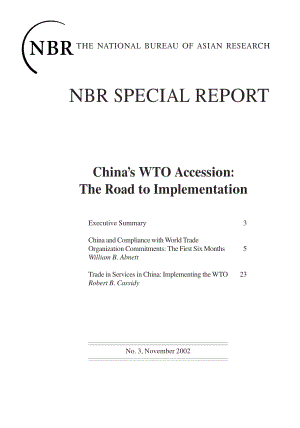 中国加入世贸组织