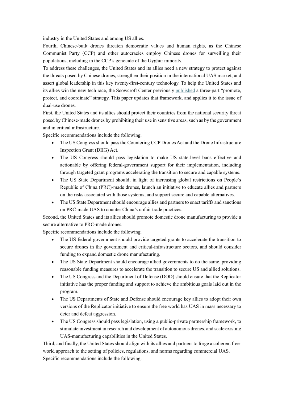 A global strategy to secure UAS supply chains_第3页
