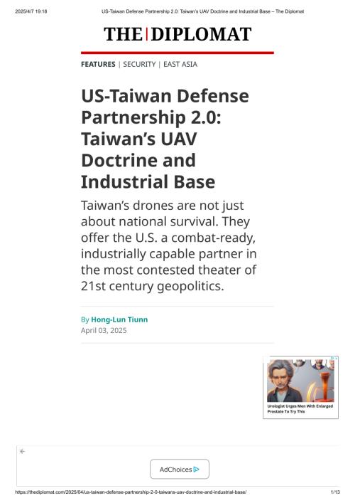 美台防务伙伴关系2.0：台湾的无人机战略与产业基础