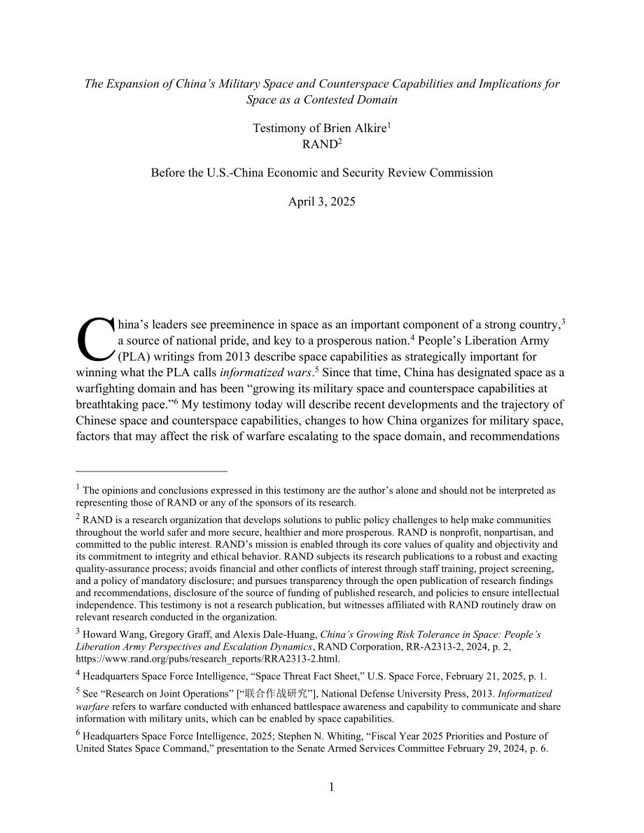 RAND CTA3951-1 中国军事空间和反空间能力的扩张及其对作为争议领域的空间的影响_第3页