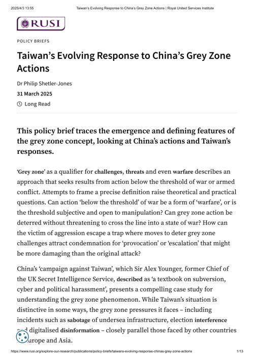 台湾对大陆灰色地带行动的演变性应对