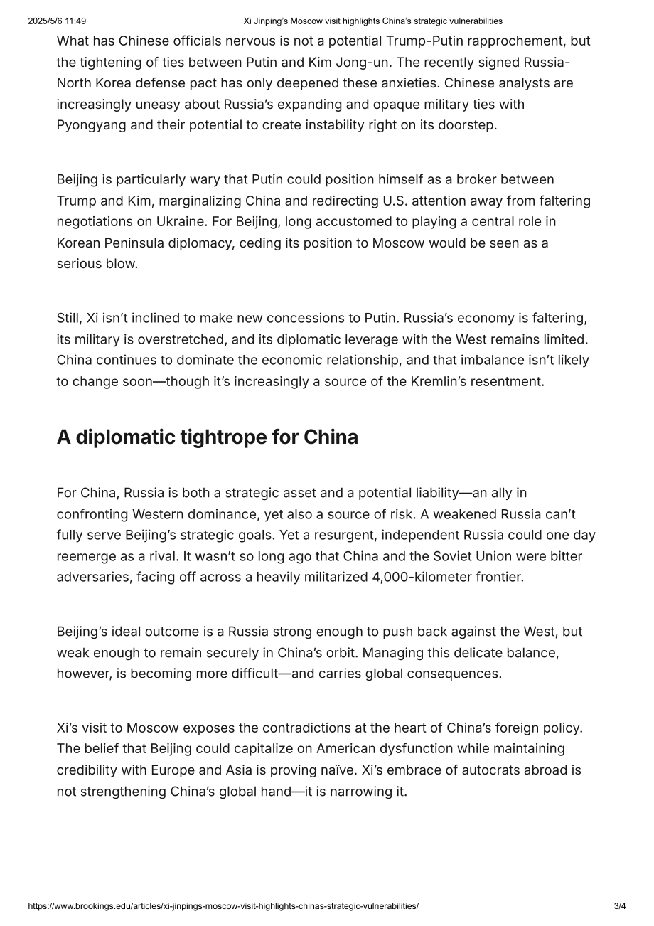 xjp莫斯科之行凸显中国的战略弱点_第3页