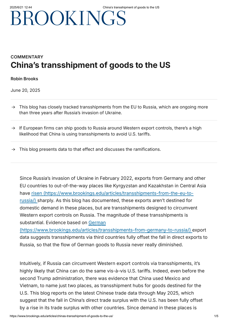 Brookings 中国对美国的货物贸易_第1页