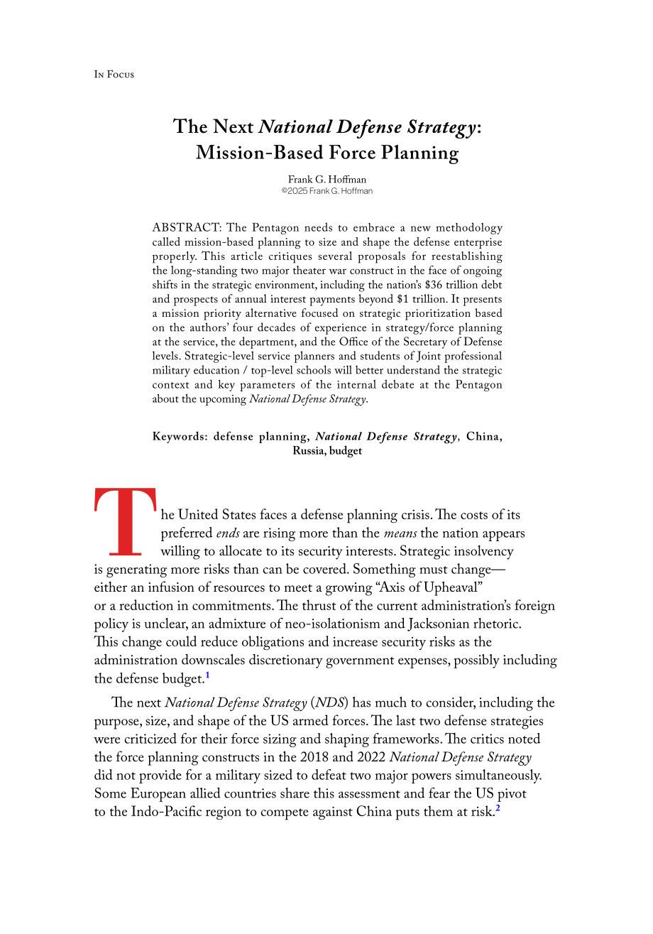 下一个国防战略： 基于任务的部队规划_第2页