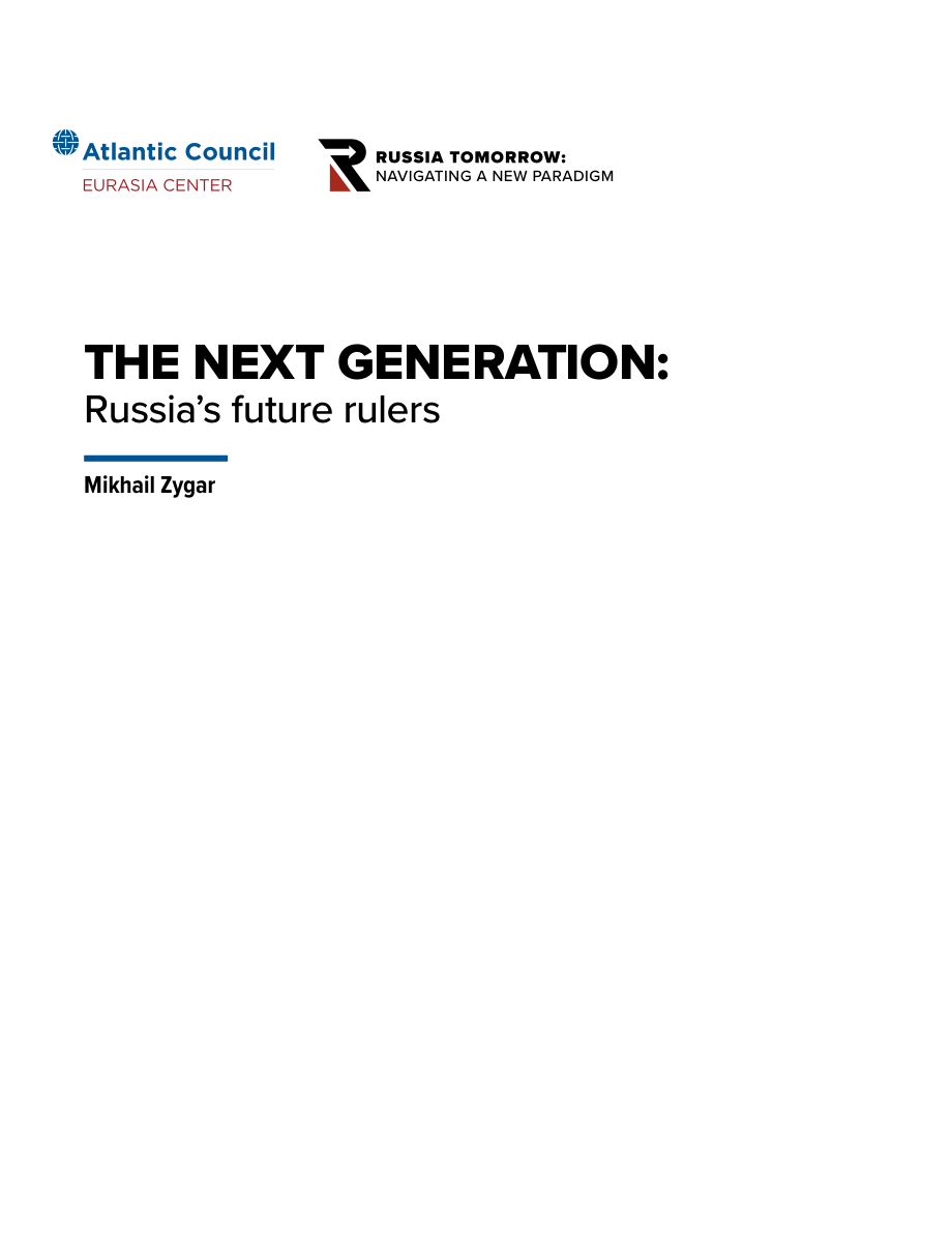 下一代：俄罗斯的未来统治者【Atlantic Council】_第3页